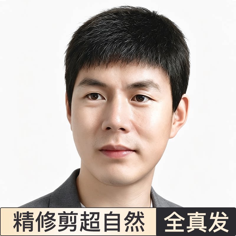 假发男士真发轻薄透气毛寸短款