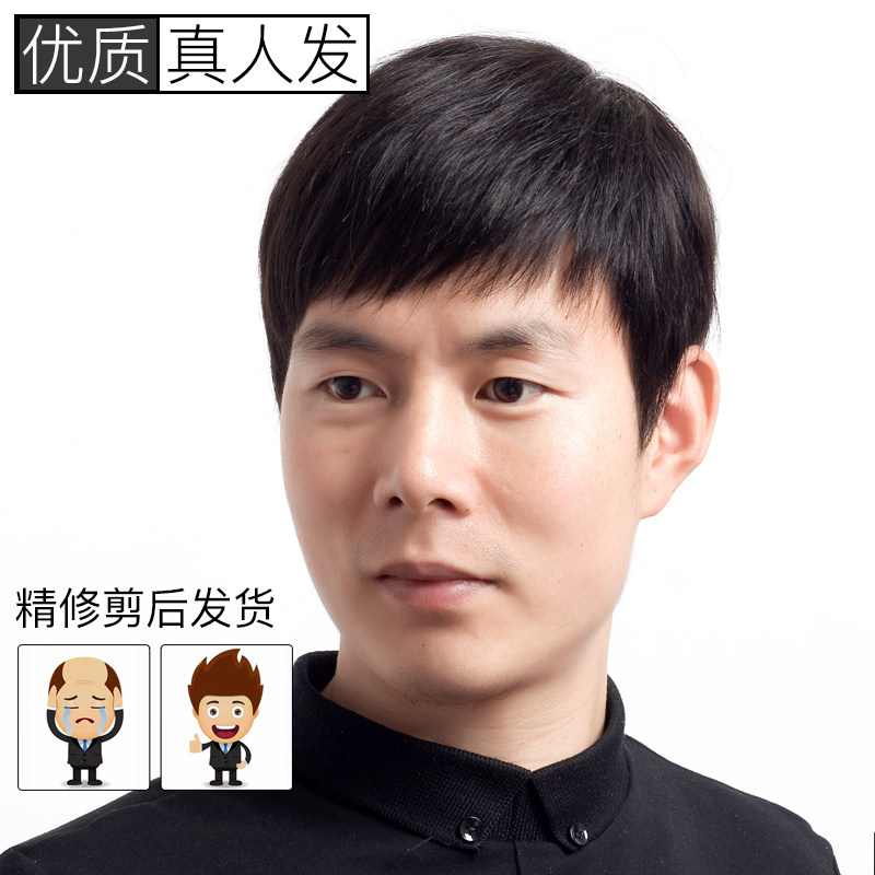 男士中老年逼真风透气商务假发套