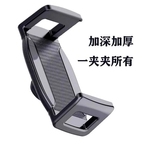 17mm球头通用加深加厚手机平板云台支架夹12.9寸16寸内通用超大夹