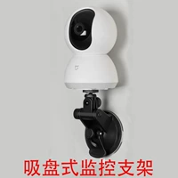 Кронтан мониторинга всасывающего чашки без прибоя и удара xiaomi флуорит облако