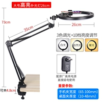 【26 см высокий свет】 пирсинг -стент выбирайте