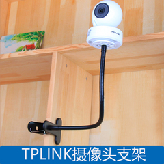 TPLINK普联监控摄像头底座支架卡扣水星上墙固定倒吊安装配件包