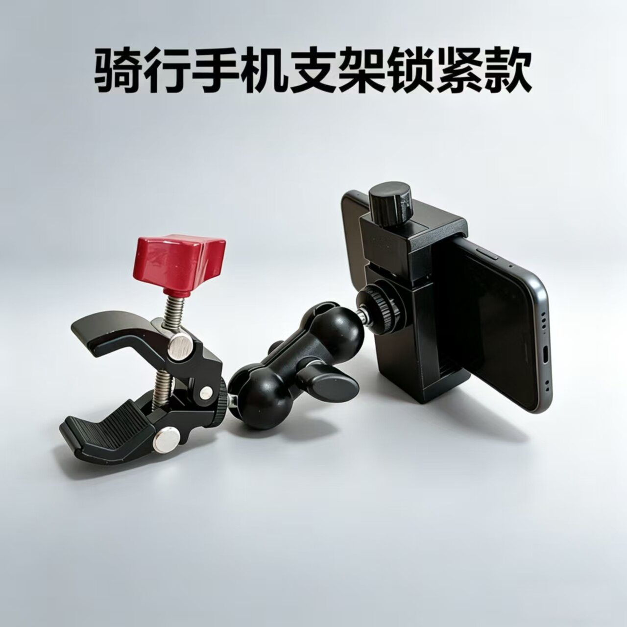 金属蟹钳多功能固定扫描枪扫码器传感器流水线金属万向支架360度