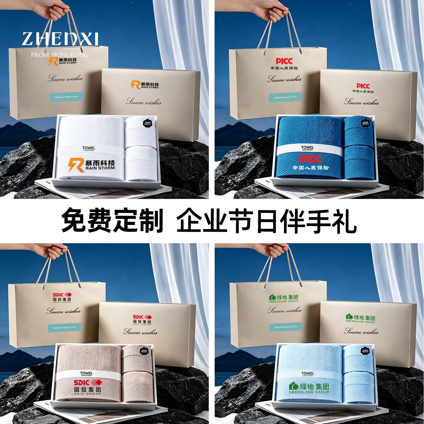 纯棉毛巾浴巾三件套礼盒套装国庆节伴手礼公司年会礼品定制logo
