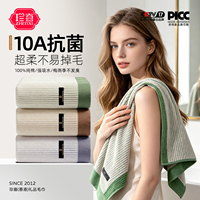 纯棉毛巾男女家用成人柔软亲肤吸水不掉毛手巾100%全棉洗脸面巾