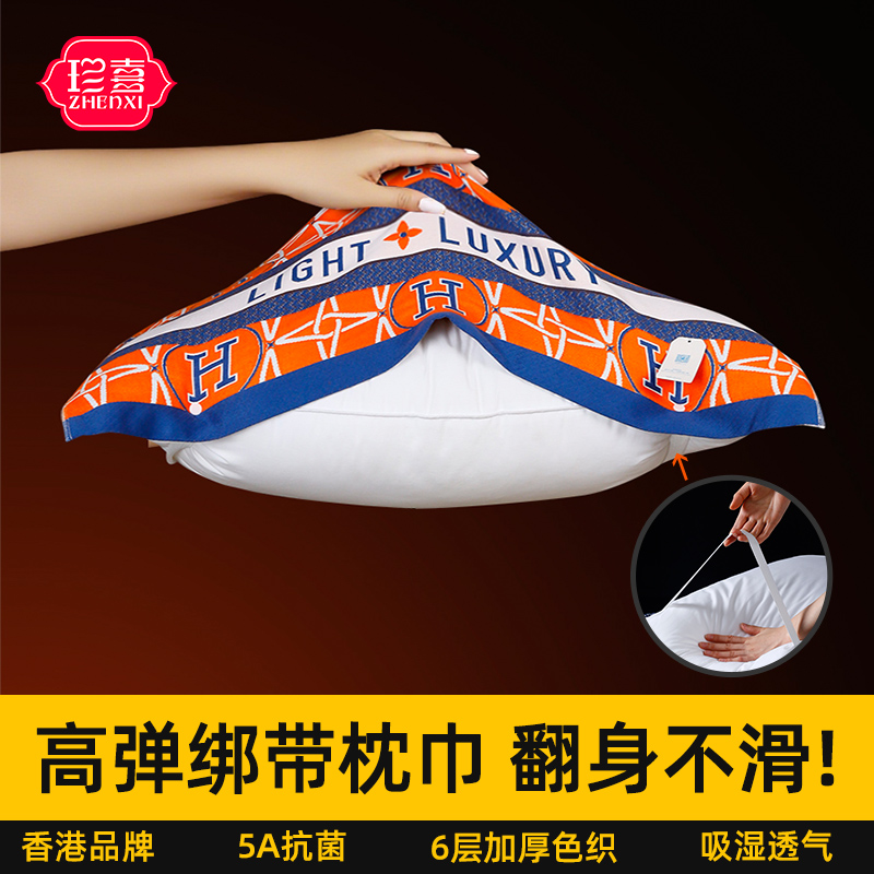 纯棉枕巾轻奢高级感一对装枕头巾