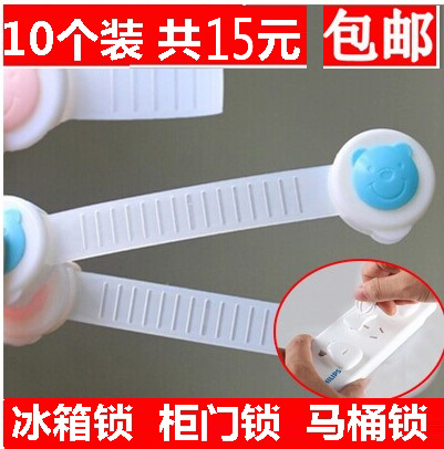 10个装 宝宝小孩安全锁用品橱柜锁按扣 抽屉锁扣马桶锁柜门冰箱锁