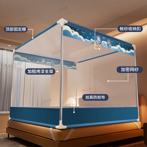 防摔蚊帐高级家用卧室