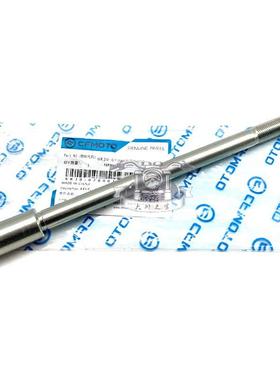 CFMOTO 23款春风250SR前轮轴 150NK250减震主轴轴套 XO狒狒ST轴杆