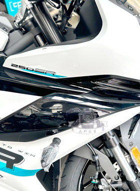 CFMOTO 23款春风250sr定风翼单摇臂扰流板侧导风罩摩托车外壳护罩