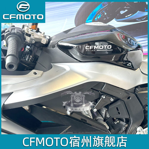 春风675sr车体前上装饰板