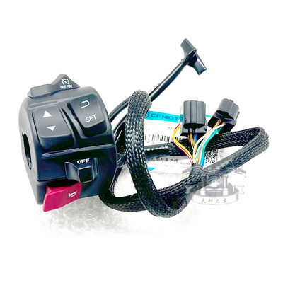 cfmoto春风800mt/NK手把开关