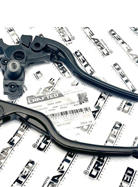 CFMOTO春风450MT刹车手柄 原厂配件400-8离合手把牛角前制动拉杆