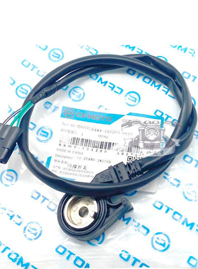 CFMOTO 450SR边撑熄火开关23款250S单摇臂 250clx/nk侧撑小腿开关