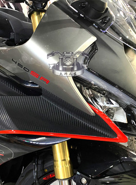 CFMOTO春风450sr大灯护罩原厂配件导流前脸罩srs全车外壳25款护板