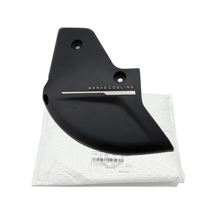 春风450SR25款前制动盘装饰罩 前卡钳通风罩CF400-12刹车盘防护罩,摩托车/装备/配件,摩托车导流罩,淘宝优惠券,粉丝福利购,淘宝优惠卷