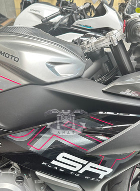 CFMOTO 23款春风250SR油箱前护板 MY23摩托车外壳前下护罩导流罩
