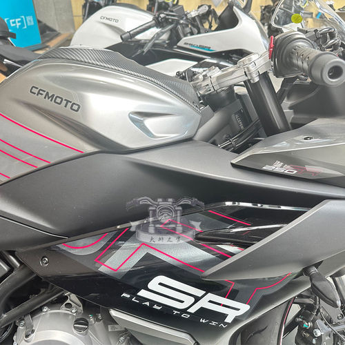 cfmoto23款春风250sr油箱前护板