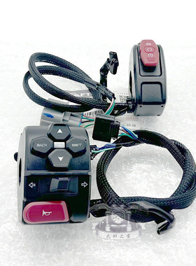 CFMOTO春风450SR手把开关 原厂配件SRS把手点火器 NK大灯按钮开关