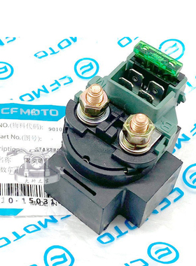 CFMOTO春风400NK起动继电器 原厂配件GT650MT国宾启动继电器马达