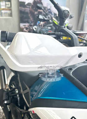 cfmoto春风450mt护手 原厂配件 手把保护导流罩 刹车离合手柄护罩