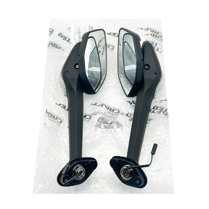 CFMOTO春风750SR后视镜 原厂配件车头转向灯反光镜片底座倒车镜子