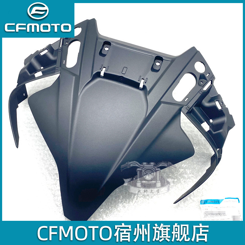 cfmoto春风250sr23款大灯上护罩