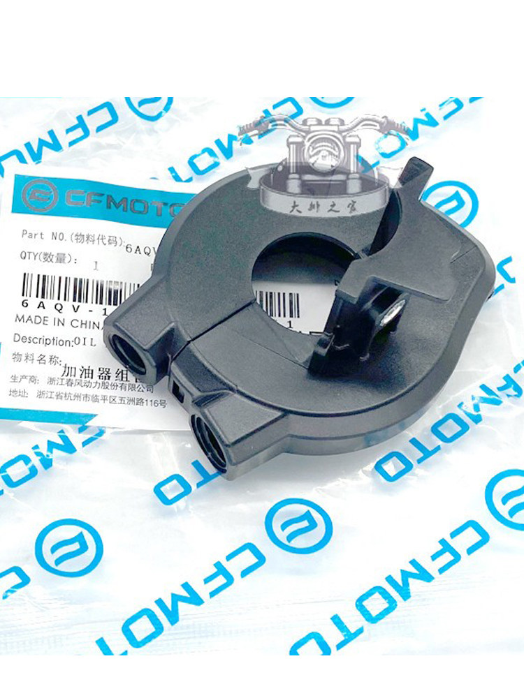 CFMOTO 오리지널 스프링 브리즈 450SR 오일러 조합 NK 스로틀 라인 고정 베이스 싱글 로커 핸들 스위치