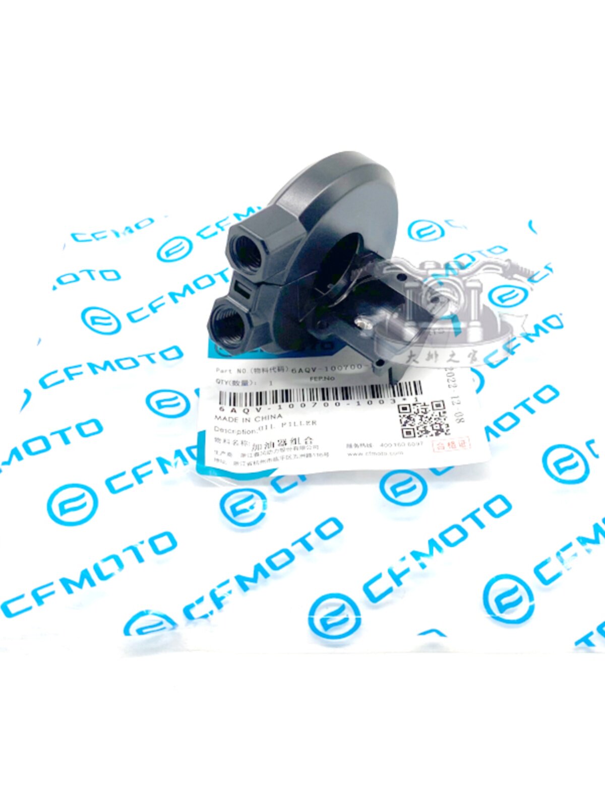 CFMOTO 오리지널 스프링 브리즈 450SR 오일러 조합 NK 스로틀 라인 고정 베이스 싱글 로커 핸들 스위치
