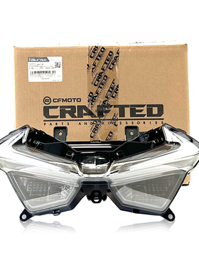 CFMOTO春风675SR大灯 原厂配件650-10前照灯总成LED摩托车车头灯