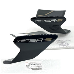 CFMOTO春风750SR定风翼 原厂配件侧板散热器护板 扰流罩全车外壳