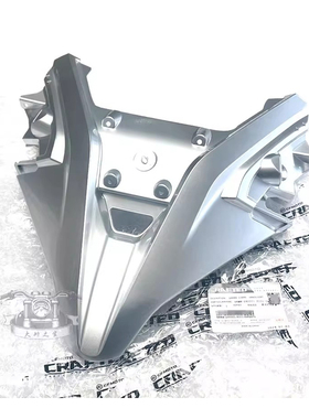 CFMOTO春风250SR前大灯上护罩 my22原厂头罩护板外壳车头前脸底板