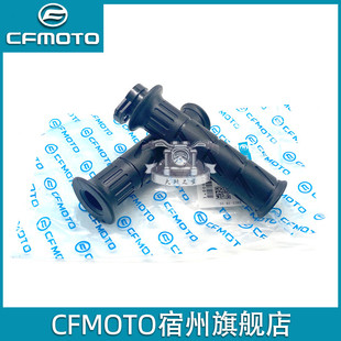 23款春风250SR把套150NK400GT650MT离合油门握把450sr/MT手把胶套