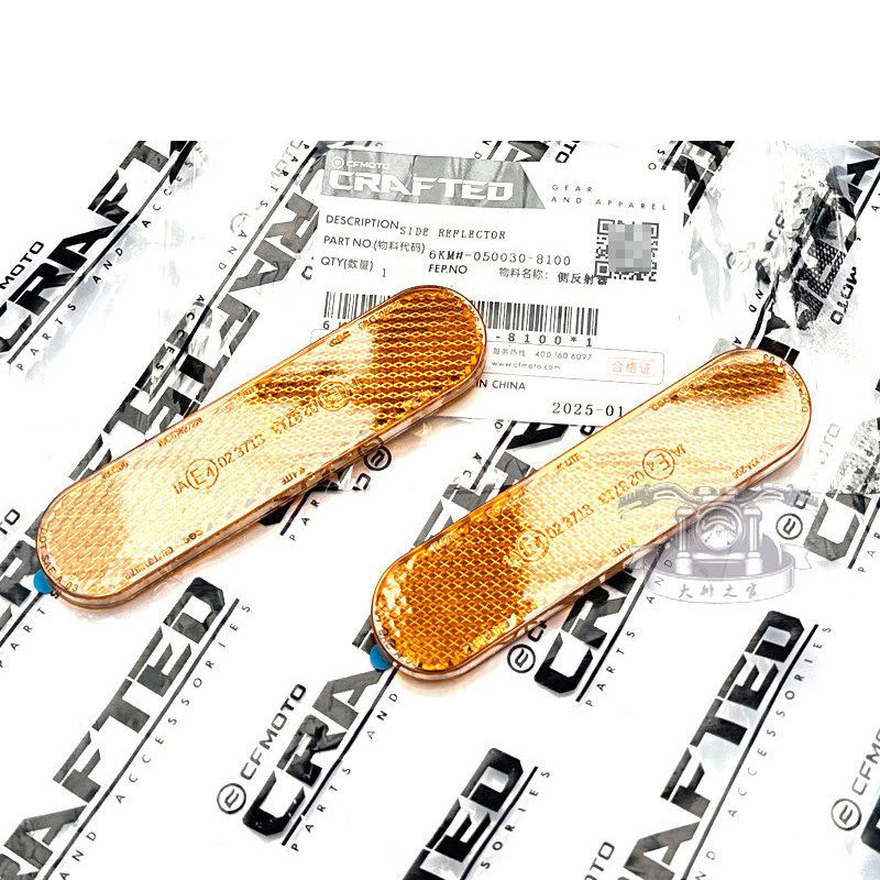 CFMOTO原厂配件 春风450SR侧反射器 23款250sr摩托车前减震反光条,摩托车/装备/配件,整流器,淘宝优惠券,粉丝福利购,淘宝优惠卷