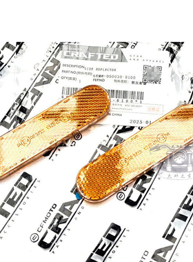 CFMOTO原厂配件 春风450SR侧反射器 23款250sr摩托车前减震反光条