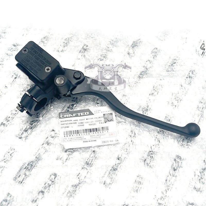 CFMOTO春风250SR手刹主泵 23款原厂前制动牛角 250NK刹车手柄上泵