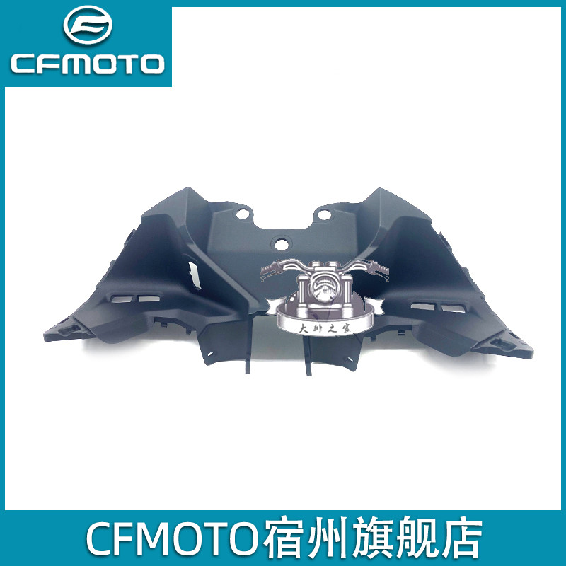 cfmoto/春风450sr单摇臂仪表台