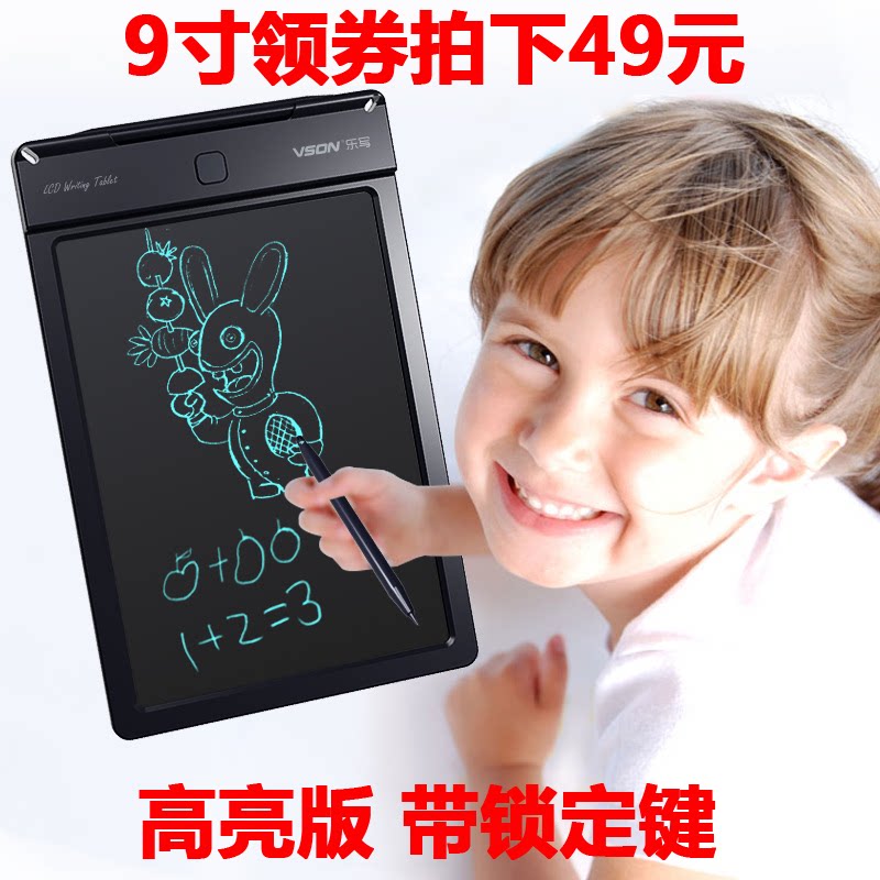 9 inches of music 13 Electronics liquid crystal Handwriting board LCD children painting WordPad Electronic drawing board Light Blackboardin the Computer Hardware/Monitor/Computer Peripherals , Handwriting/Drawing board  category - from Buy2taobao.com to provide professional Taobao agent buy service