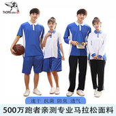 荆棘鸟速干校服深圳市中学高中生干爽透气短袖 套装 速干短裤 长袖