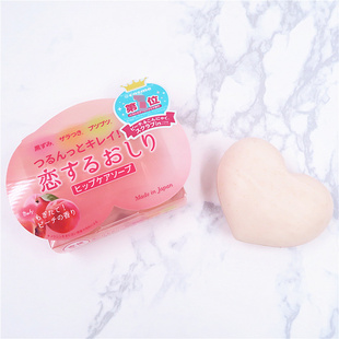 清仓日本pelican美臀皂pp臀部去角质 桃子屁股蜜桃皂屁屁股香皂