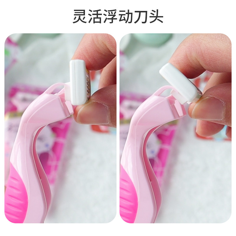 일본 카이인 면도기 남성용 및 여성용 제모 장치로 겨드랑이 털 은밀한 부위 제거 전신 트리밍 및 다리 털 면도