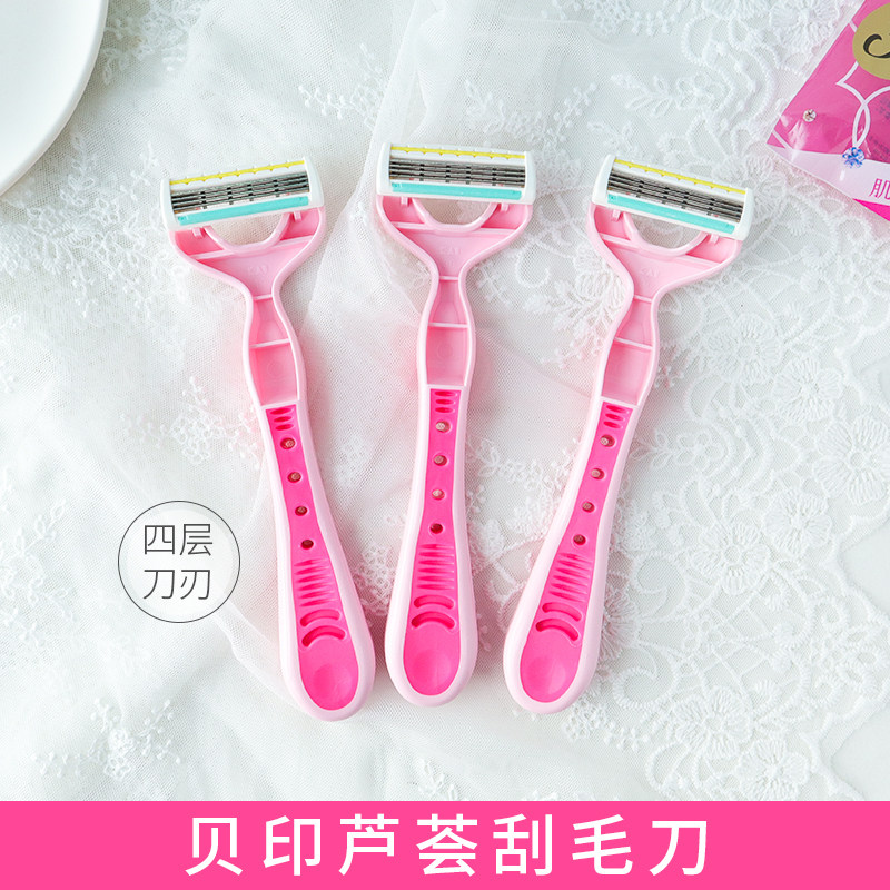 일본 카이인 면도기 남성용 및 여성용 제모 장치로 겨드랑이 털 은밀한 부위 제거 전신 트리밍 및 다리 털 면도