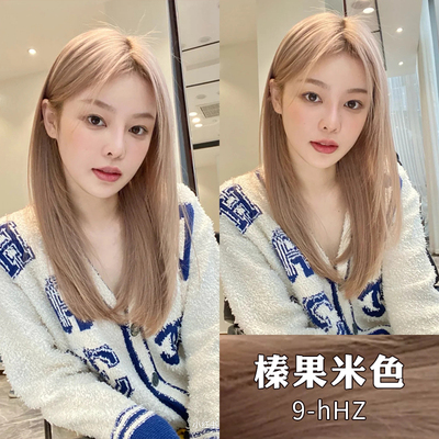 玫丽盼染发补色日本植物染发膏
