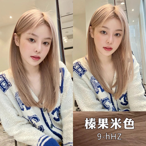 玫丽盼染发补色日本植物染发膏