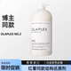 欧拉裴Olaplex1号2号结构还原剂修护发膜漂染烫干枯受损毛躁强韧