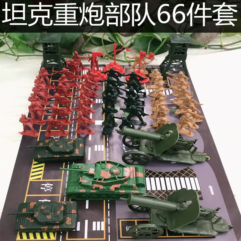 士兵坦克大套装塑料小人
