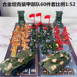 儿童军事二战兵人模型军队兵团士兵坦克战车战争模拟指挥玩具套装