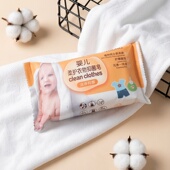 泳芬婴儿柔护衣物洗衣皂宝宝尿布去污渍清洁肥皂柠檬香型200g