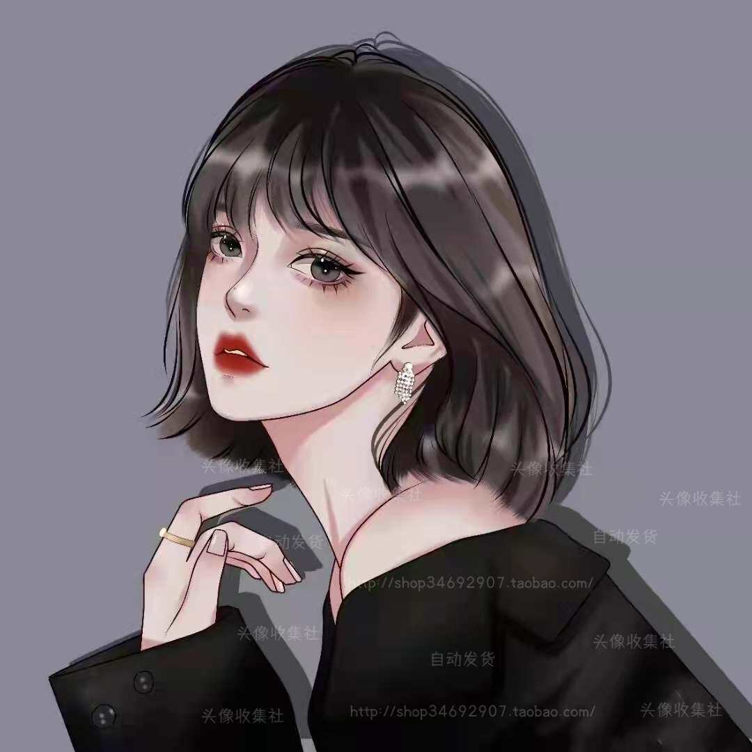 头像 女 卡通 动漫 手绘 美女 高清 头像  短发气质美女 自动发货