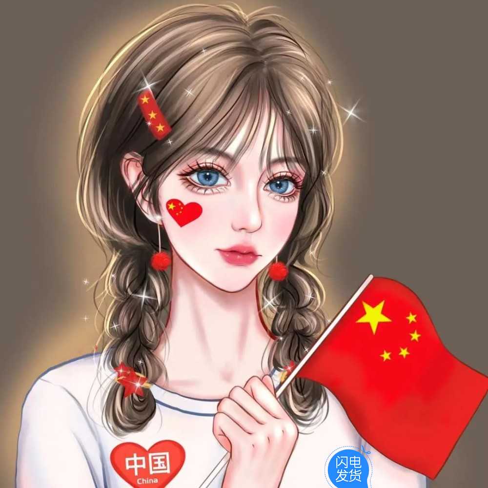 动漫国旗头像图片图片